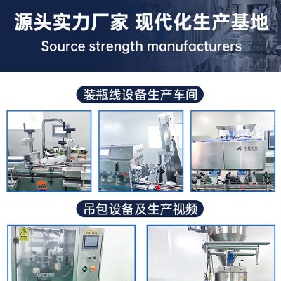 脑肽神经酸压片糖果批发 厂家贴 牌 凝胶糖果0EM食品 工厂代发图3