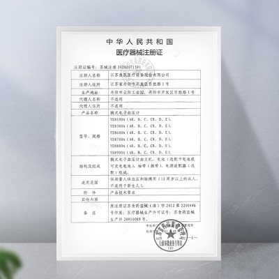 鱼跃电子血压计腕式全自动语音播报YE8800C家用便携式血压测量仪图4