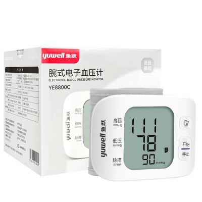 鱼跃电子血压计腕式全自动语音播报YE8800C家用便携式血压测量仪图5