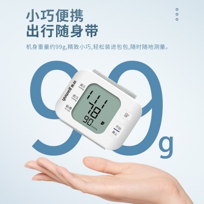 鱼跃电子血压计腕式全自动语音播报YE8800C家用便携式血压测量仪图2