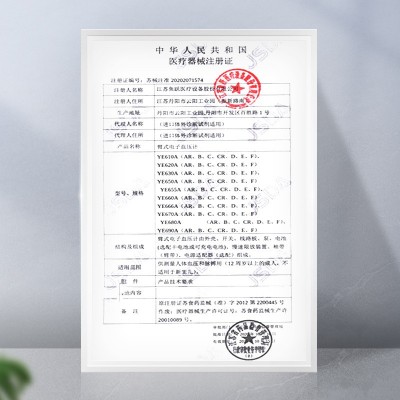 鱼跃臂式电子血压计血压测量仪家用语音播报脉搏测量便携式YE620A图4