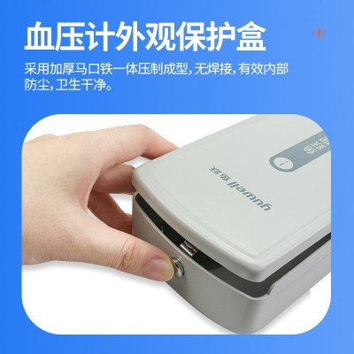 鱼跃水银血压计家用台式血压仪器老人臂式手动测量血压传统血压计图2