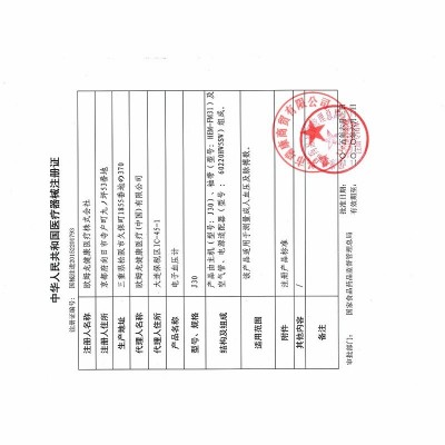 欧姆龙电子血压计J30 日本上臂式家用血压原装进口图5