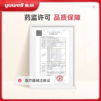 鱼跃电子血压计家用老人上臂式背光YE-690CR新语音播报血压测量仪图5