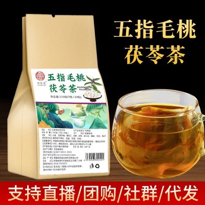 秀茗堂五指毛桃茯苓赤小豆薏苡仁芡实茯苓男女花茶袋泡茶