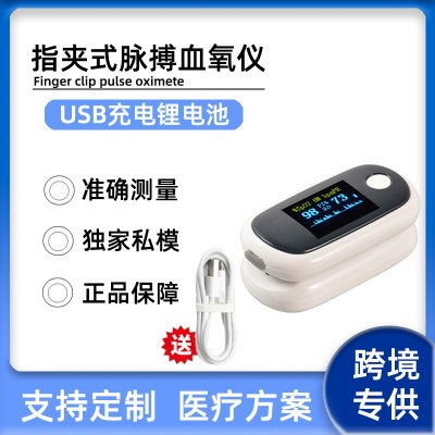 跨境成人充电锂电池血氧仪指夹式血氧心率脉搏家用血氧仪Oximeter