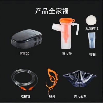 雾宝雾化器主打医用家用儿童压缩式雾化器化痰止咳清肺雾化机图4