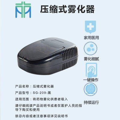 雾宝雾化器主打医用家用儿童压缩式雾化器化痰止咳清肺雾化机图2