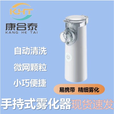 雾化机成人儿童家用手持便携压电网式静音超声雾化器供应
