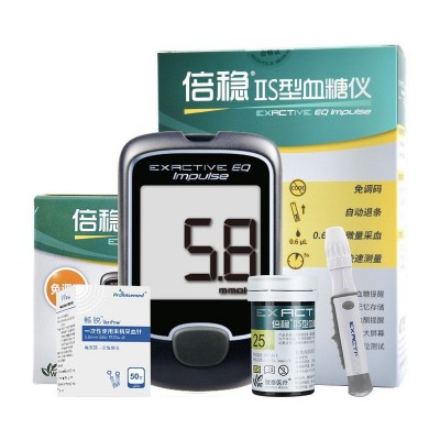 倍稳IIS型血糖仪血糖测试条免条码5秒家用血糖试纸50人份桶装批发