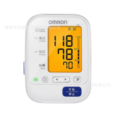 欧姆龙电子血压计U30背光大屏家用臂式医用级高精准血压计批发图3