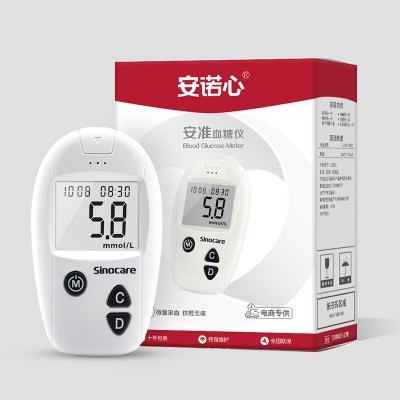 三诺安准血糖仪家用全自动测血糖的仪器医用原装血糖试纸条测试仪