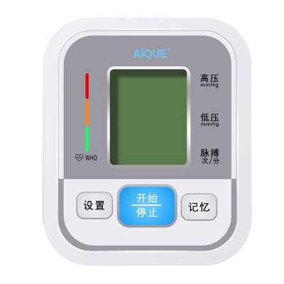 血压计医用级精准语音播报臂式家用全自动测量仪检测血压仪中文款图3