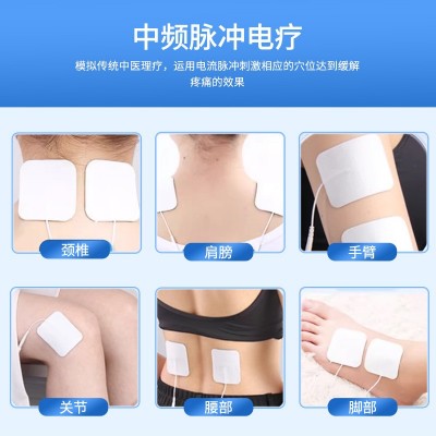 现货电脑中频治疗仪家用针灸理疗疏通经颈肩腰腿按摩电刺激仪治疗图4