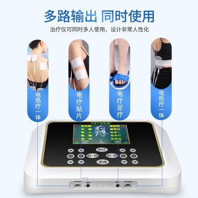现货电脑中频治疗仪家用针灸理疗疏通经颈肩腰腿按摩电刺激仪治疗图3