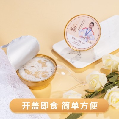 滋养有范198g即食花胶白花胶藜麦红枣孕妇月子营养品代餐 厂货直销图3
