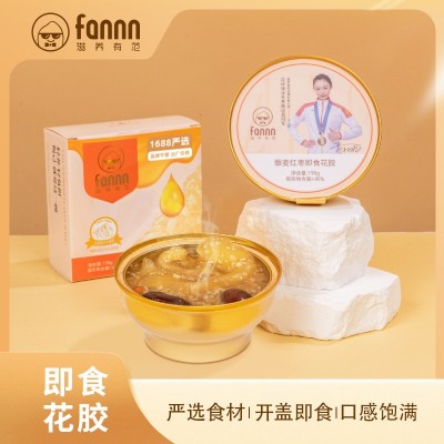 滋养有范198g即食花胶白花胶藜麦红枣孕妇月子营养品代餐 厂货直销图2