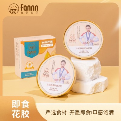 滋养有范198g即食花胶白花胶藜麦红枣孕妇月子营养品代餐 厂货直销