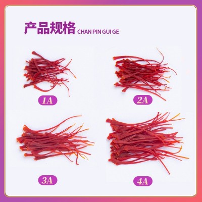 伊朗头茬藏红花1g/3g瓶装长丝西红花番红花多规格女性滋补品批发图3