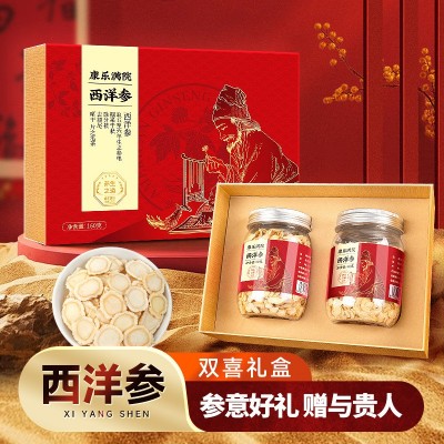 西洋参礼盒长白山西洋参片160克两瓶装 花旗参切片滋补品送礼图2