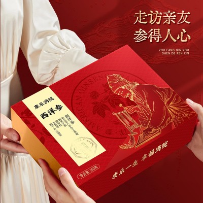 西洋参礼盒长白山西洋参片160克两瓶装 花旗参切片滋补品送礼图3