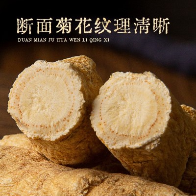 山东西洋参枝条500克 国产花旗参整根整支5年参龄软枝批发图3