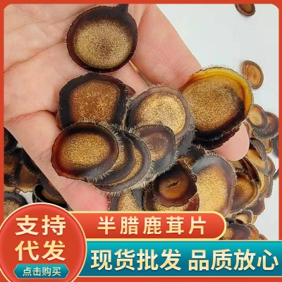 东北特产鹿场直供批发鹿茸片男性滋补泡酒煲汤足干半腊片批发