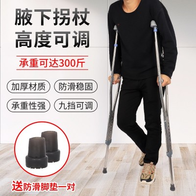 医用拐杖骨折拐扙腋下拐棍手杖老人残疾人防滑捌杖助行器轻便双拐图3