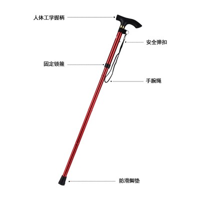 可折叠登山杖折叠拐杖4节老人铝合金超轻户外伸缩手杖老人拐杖棍图3