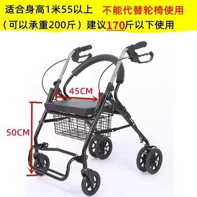 四轮买菜车老人助行器手推车可推可坐购物车老年休闲带座椅助行器图3