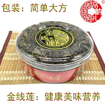 果福得福建金线莲干品产地厂家大量批发整株仿野生50克圆盒方盒装图2
