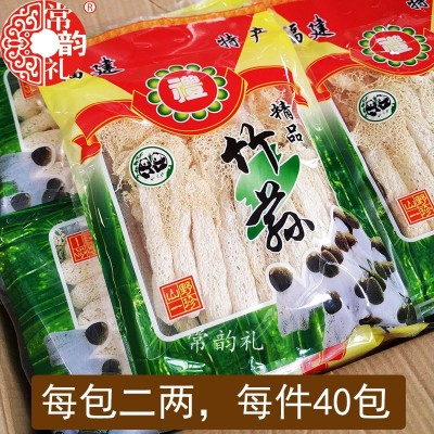 竹荪干货 福建特产 源头产地厂家直供干竹笙基地直发半斤装二两装图2