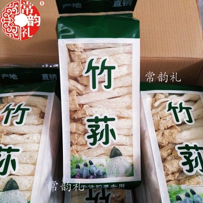 竹荪干货 福建特产 源头产地厂家直供干竹笙基地直发半斤装二两装图3