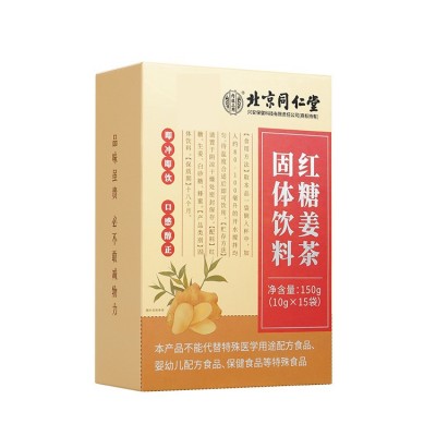 北京同堂内廷上用红糖姜茶150g（10g*15袋） 一件代发图2