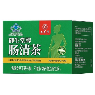 御生堂牌肠清茶32g（4g/袋×8袋） 一件代发图2