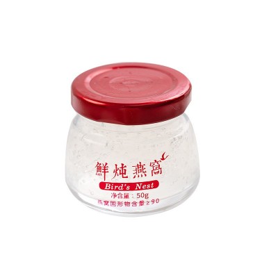D39顺丰冷链包邮0添加鲜炖燕窝非即食>=90%浓度每箱7瓶50克每瓶图5