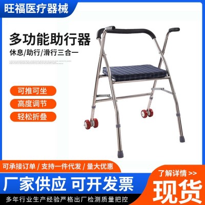 助行器不锈钢可折叠行动不便老人骨折孕妇助步器专用辅助行走图2