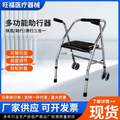 助行器不锈钢可折叠行动不便老人骨折孕妇助步器专用辅助行走图3