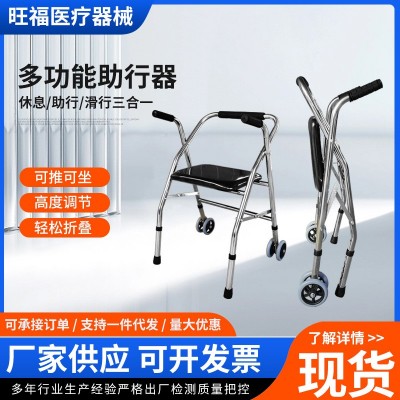 助行器不锈钢可折叠行动不便老人骨折孕妇助步器专用辅助行走图4