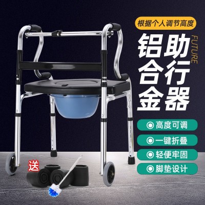助行器厂家拐杖辅助行走器四脚扶手架防滑残疾老人康复折叠助行器图2