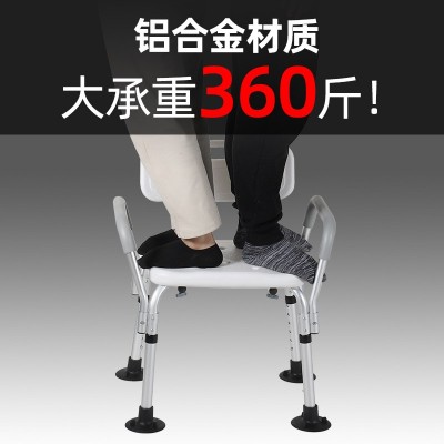 铝合金浴室洗澡椅老人孕妇沐浴凳安全防滑高度可调养老院家用图4