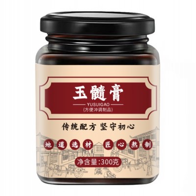 玉髓膏300g传统熬制真材实料膏滋300克罐装一件代发养生膏滋冲饮图5