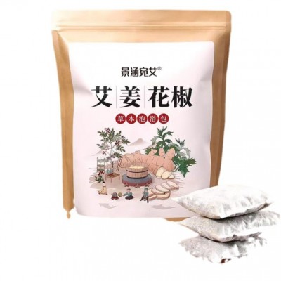 艾草生姜花椒泡脚包湿艾叶花椒祛气排足浴包寒男女士家用泡脚药包图4