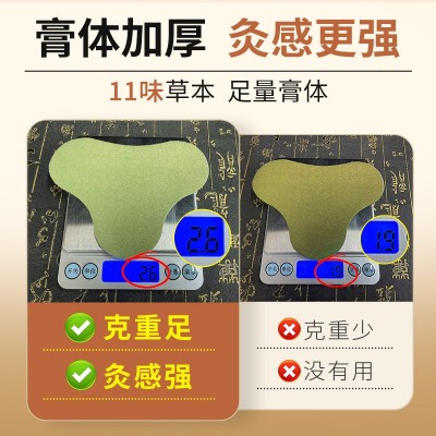 艾草颈椎贴 家用艾灸生姜温灸颈椎膝盖艾草贴 厂家批发艾草关节贴