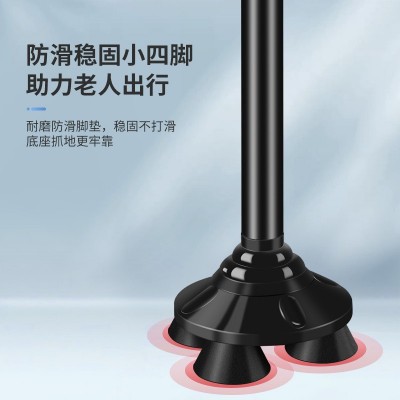 超艺铝合金手杖大四脚伸缩防滑拐杖带灯氧化两节拐棍扶手助行器图4