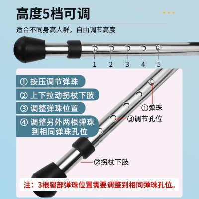 带照明手杖凳高度可调节助行手杖老年人防滑拐杖凳便携式带凳拐杖图4