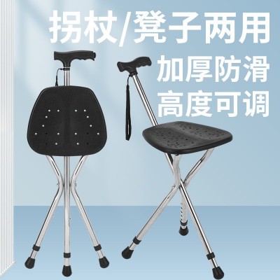 带照明手杖凳高度可调节助行手杖老年人防滑拐杖凳便携式带凳拐杖图2