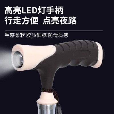 老人拐杖凳 三脚多功能折叠助步拐杖凳带灯手杖凳 可调节拐杖椅图4