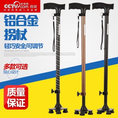 铝合金可调节小四脚两用互换拐杖老年手杖