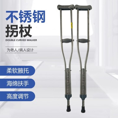 腋拐加厚不锈钢拐杖老人腋下拐手杖残疾人双拐轻便捌杖拐扙助行器图4